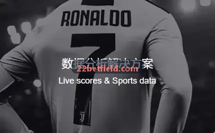 22BET全景调度平台